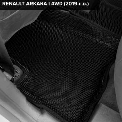 3D коврики EVA с бортами Renault Arkana I 4WD (2019-н.в.)