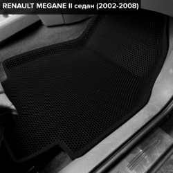 3D коврики EVA с бортами Renault Megane II (2002-2009)