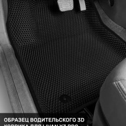 Водитель