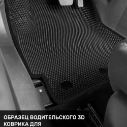 Водитель