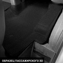 Пассажир