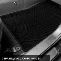Пассажир